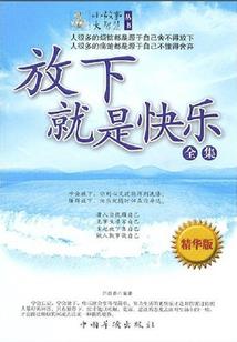 纪念失去的青春