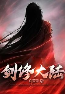 平行魔界