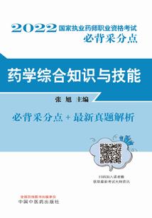 地上魔法师清除计划