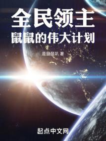 亲爱的会长大人