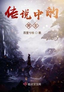 影子先生：生门