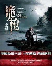 极致主动