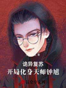 皇族后裔