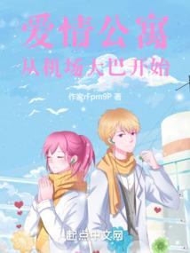 错认他乡作故乡