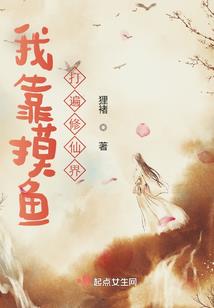 废土遗产