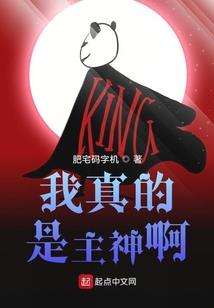 幻神记之玄碑文