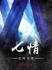 论路人甲如何在修仙文中活命