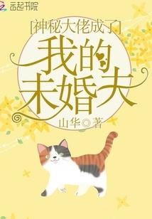 废柴三小姐之魔帝请轻点