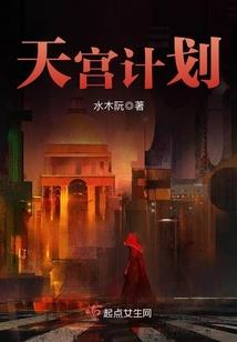 99次魂穿：重生惊华