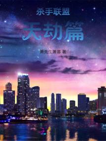 权王谋妃