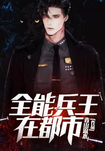 道果苍穹