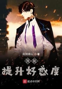 音乐公主的魔法王子
