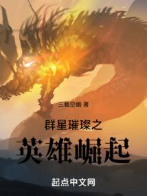 野蛮千金
