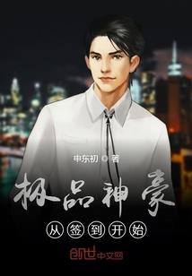 极限芯片