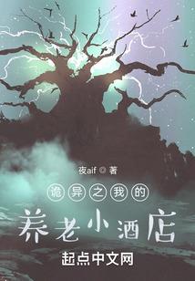门当户对：林少的火辣娇妻
