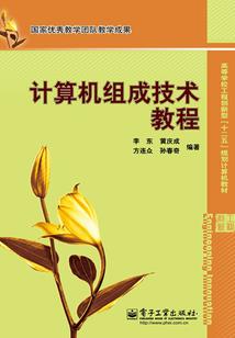昏暮旅途