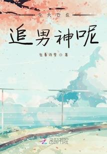 古怪系列之异类诡域
