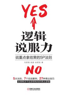 飘雪信院之风云无忌