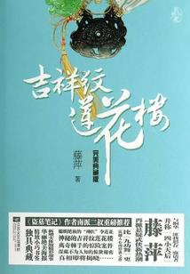 神魔之逆