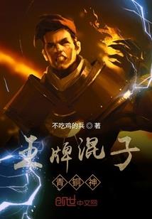 大话修行