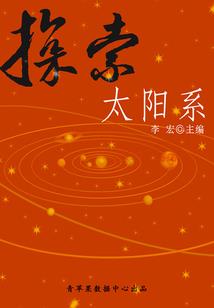 笑傲仙武世界