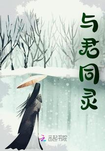 相亲走错房间，却被对方表白了