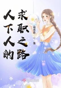凌少的觉醒