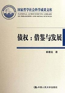 诡仙：以假乱真始于元神破碎