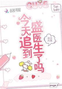 冰帝主宰