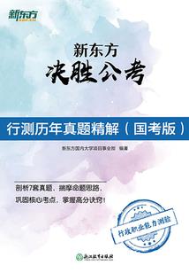 帝仙之旅