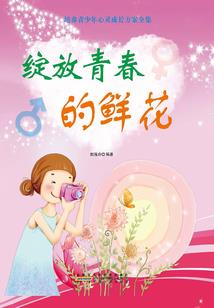 龙阳弟子
