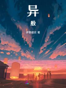 绝世唐门之逆天魔帝