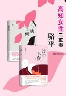 开始于零