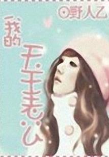 顾安生