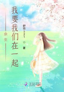 闪耀璀璨的未来
