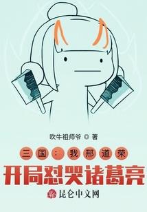 洪荒之道童崛起