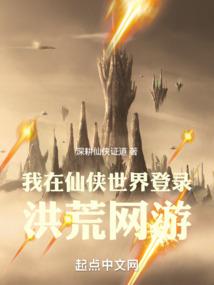 幻想中虚幻的世界