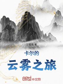 顶峰见