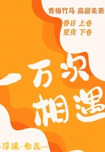 学霸文明辅助系统