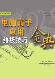 重生之秋实来梦