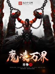 宝石彩兔逆天记