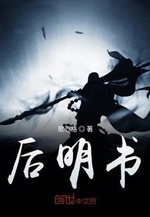 沈兰芳摔死了孩子