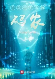 岚的成长日记