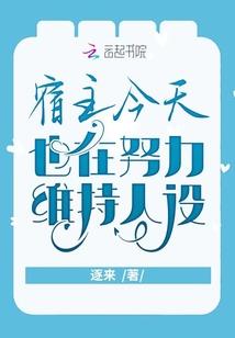 薪纪元：神与魔