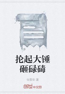 一起上线
