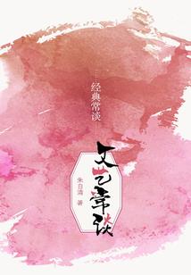 薪火重围