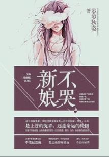 重生之媳妇逆袭