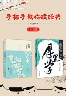 都市医尊