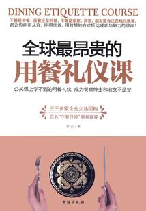 问鼎元宗