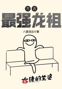 神皇体